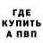 КЕТАМИН VHQ Armag VLS
