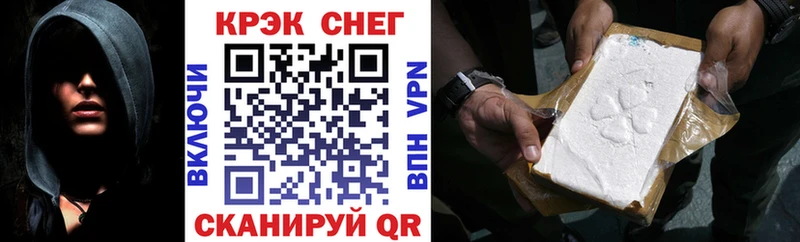купить наркотики цена  Александровск  COCAIN FishScale 