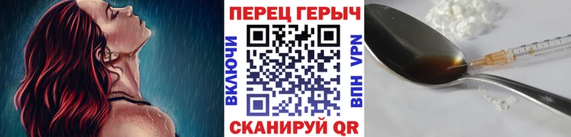 ГЕРОИН Афган  Александровск 