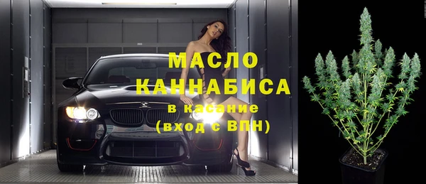 мефедрон VHQ Абинск