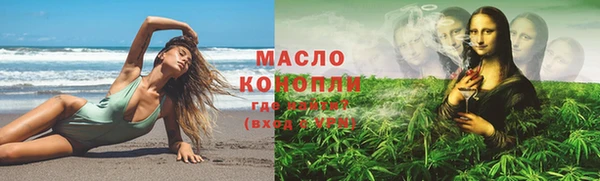 мефедрон VHQ Абинск
