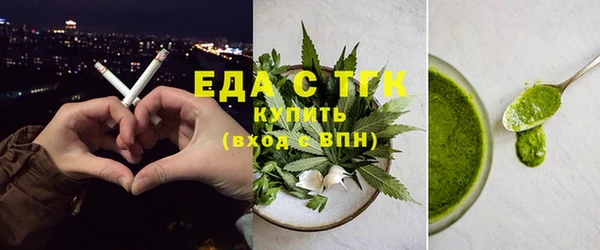 кокаин перу Абаза