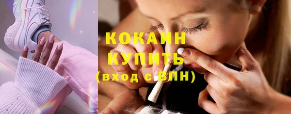 кокаин перу Абаза