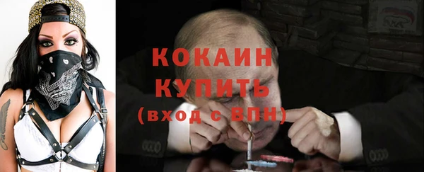 мефедрон VHQ Абинск
