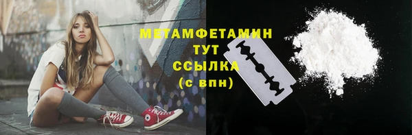 кокаин перу Абаза