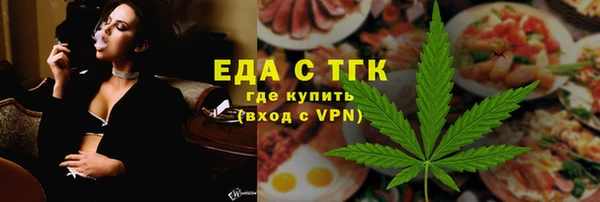 мефедрон VHQ Абинск