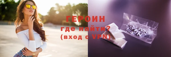 мефедрон VHQ Абинск
