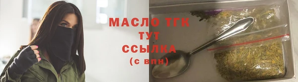 сатива Навашино