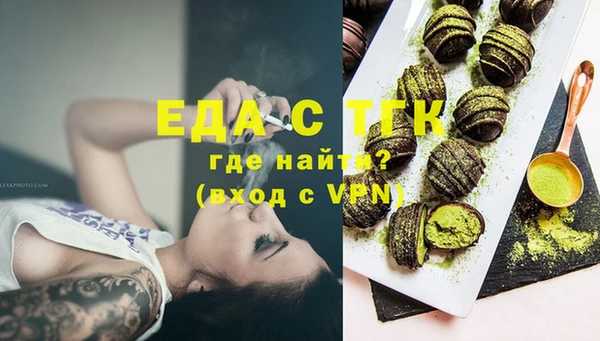 кокаин перу Абаза