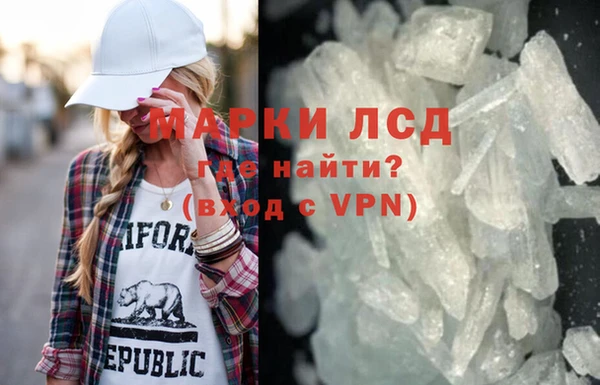 мефедрон VHQ Абинск