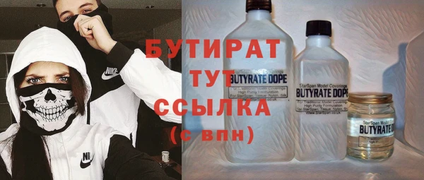 кокаин перу Абаза