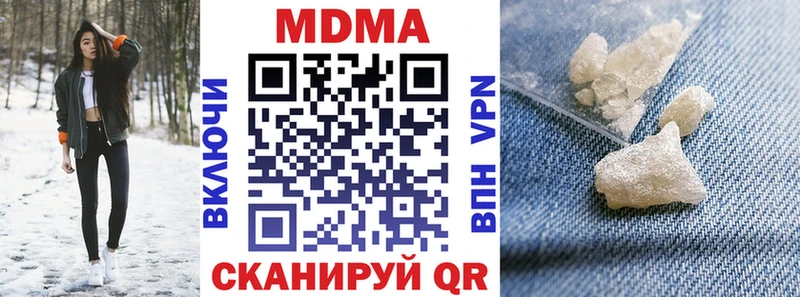где найти Александровск MDMA crystal