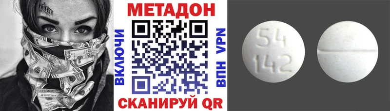 МЕТАДОН мёд Александровск