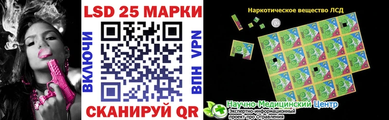 Наркотические марки 1,5мг  Александровск 