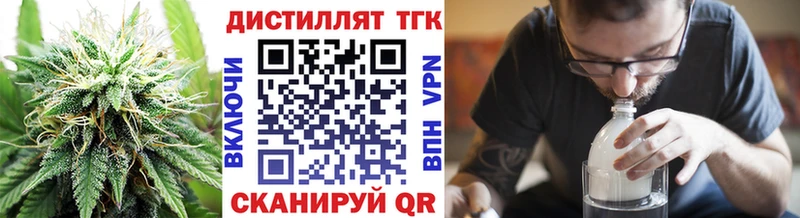 ТГК гашишное масло  KRAKEN ссылки  Александровск 